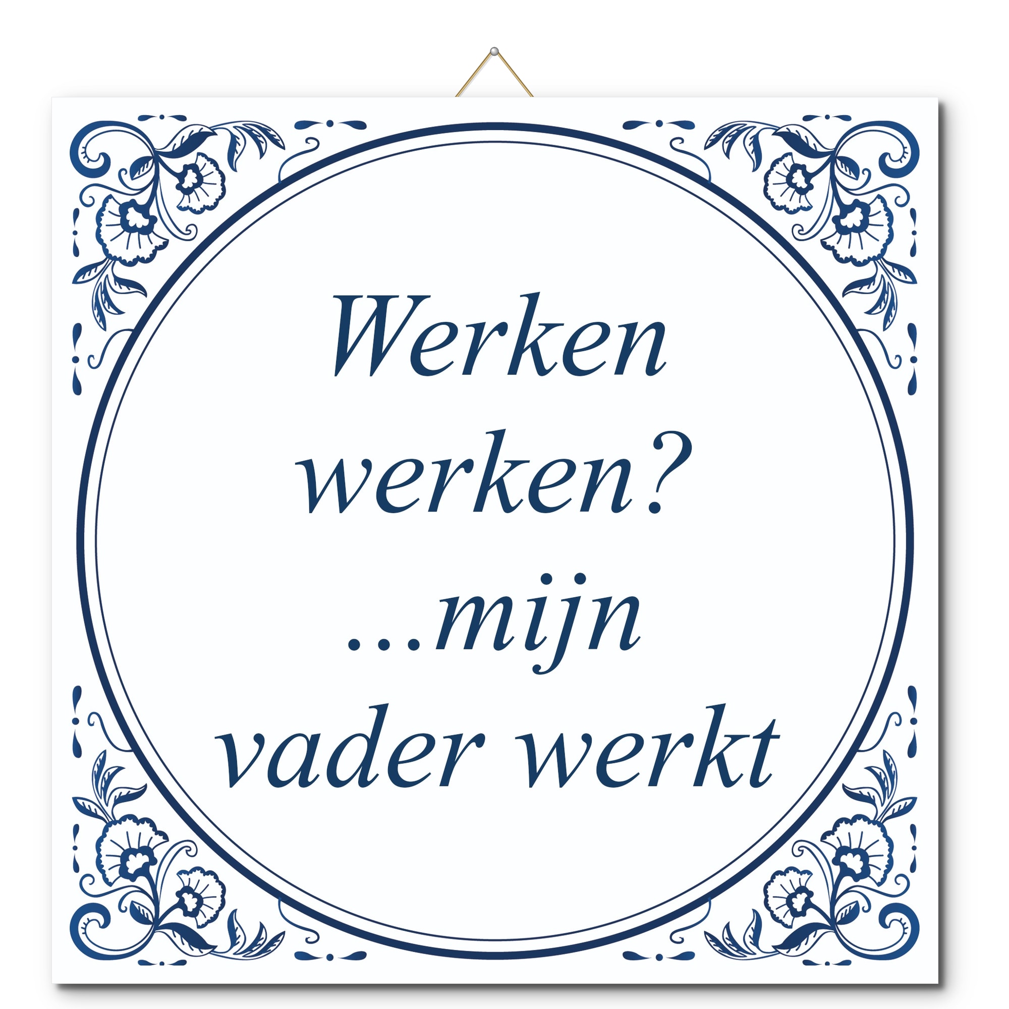 Tegeltje met hangertje - Werken werken? ...mijn vader werkt Tegeltje met hangertje: Werken werken? ...mijn vader werkt - De Tegeltjesfabriek