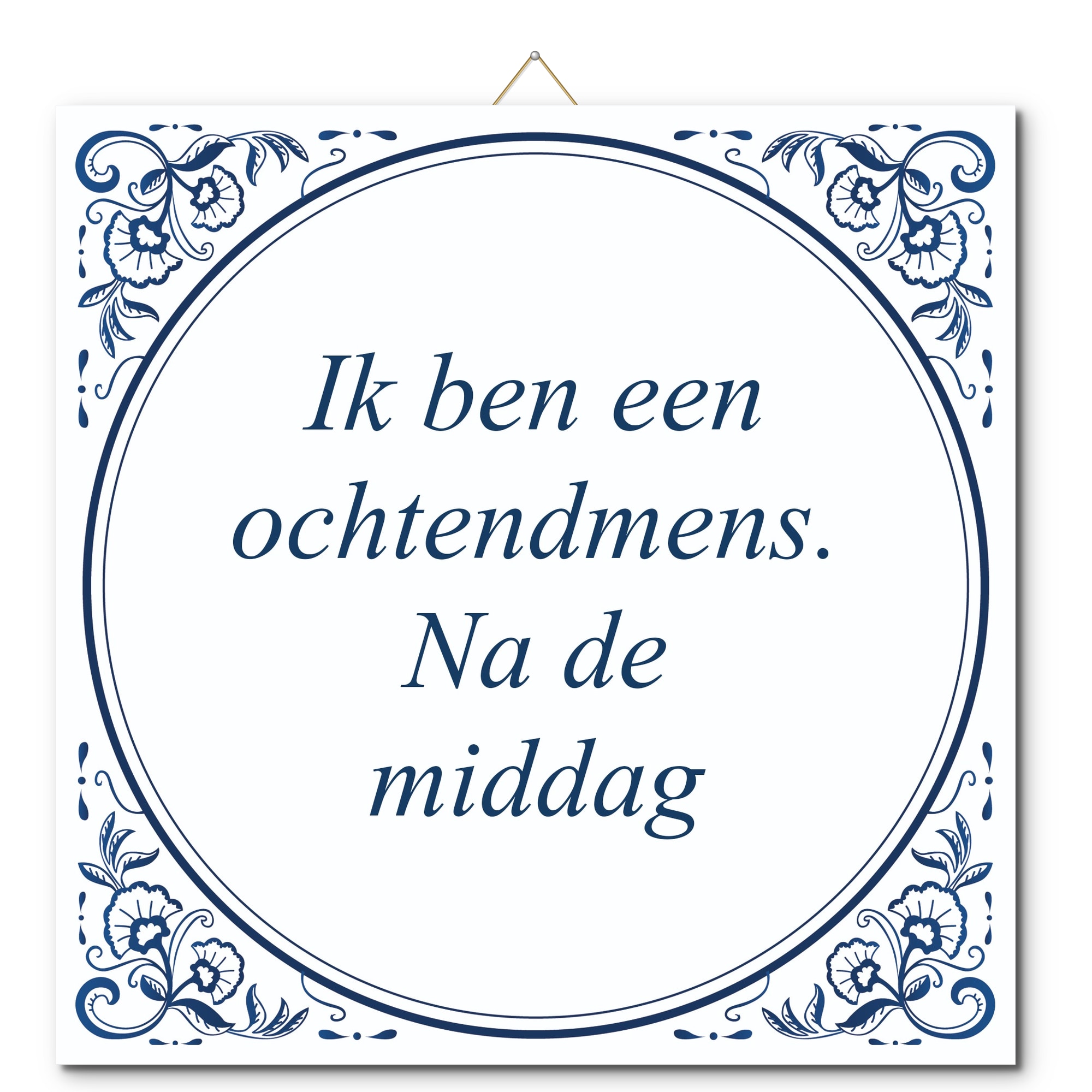 Tegeltje met hangertje - Ik ben een ochtendmens. Na de middag Tegeltje met hangertje: Ik ben een ochtendmens. Na de middag - De Tegeltjesfabriek